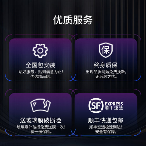 美基车膜 炫彩磁控金属膜 紫光前挡膜 陶瓷侧后膜 全车膜 包安装 - 图3