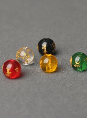 五路财神烫金红黑绿黄白财神DIY手工饰品半成品散珠配件转运珠链