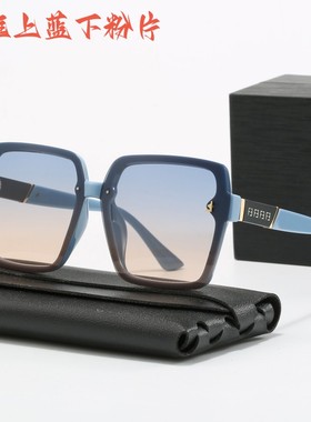 腾悦偏光防紫外线方形百搭墨镜