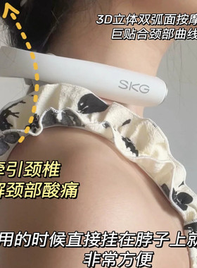 【正品原封】SKGK5颈部按摩仪