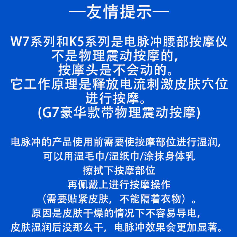 SKG K5二代腰部按摩仪热敷暖宫暖腹护G5腰带节日生日礼物,淘宝优惠券,粉丝福利购,淘宝优惠卷