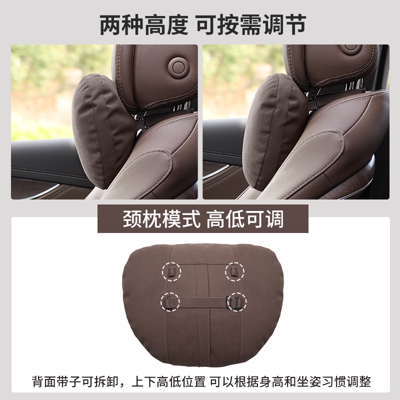 奔驰e300l/glc/e/c/s级c260l汽车头枕护颈枕腰靠车内装饰用品大全 - 图2