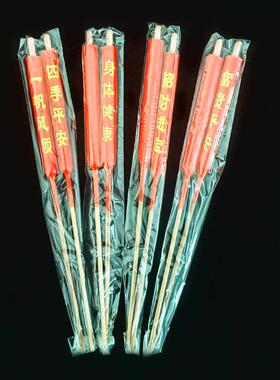 无味香烛蜡烛潮汕家用拜神微烟小蜡烛供佛用金字红色白脚竹签蜡烛