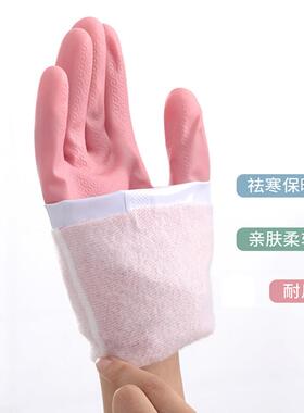 厨房洗碗手套女家用防水耐用洗衣服清洁家务手套加厚加绒橡胶胶皮