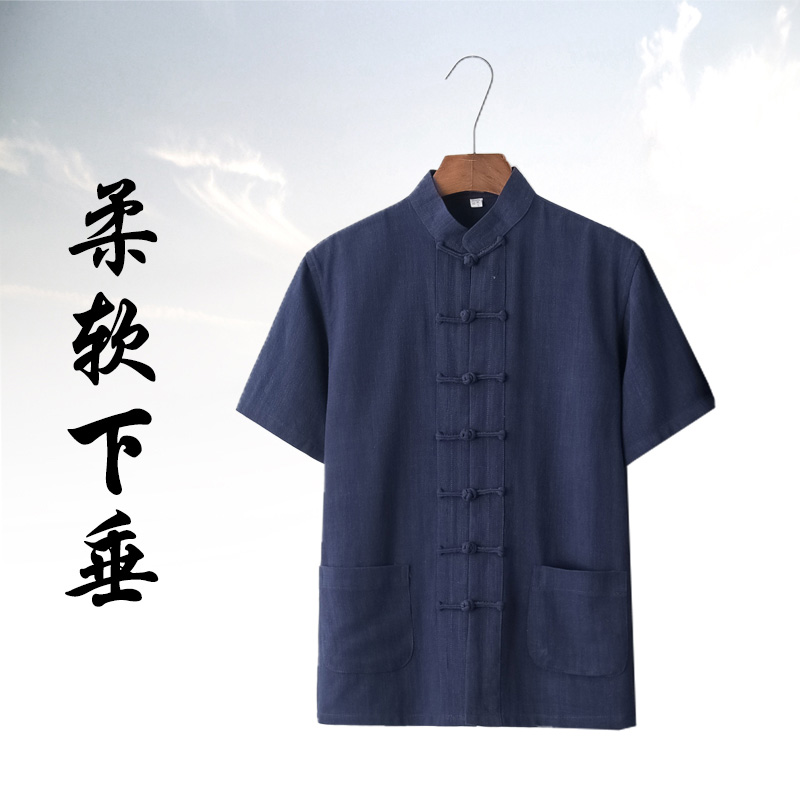 唐装男短袖衬衣棉麻夏季薄款爸爸装中式立领盘扣汉服居士服中国风