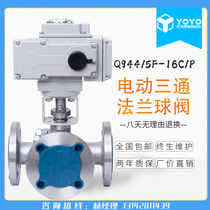 Q944F-16P electric stainless steel tee flange ball valve electric tee flange ball valve DN15 -DN125