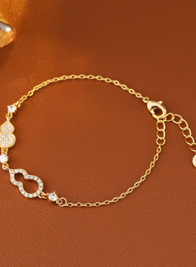 XKDDCT国潮福禄双葫芦手链女简约