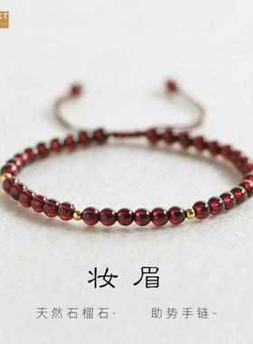 XKDDCT网红手工编织石榴石小众款