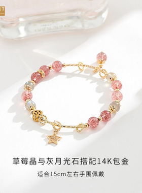 XKDDCT新款网红水晶手链风格手