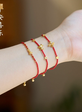 XKDDCT马年红绳手链串珠女马上有