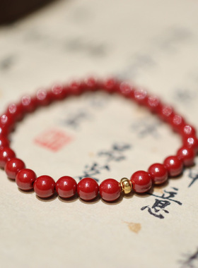 XKDDCT天然6MM朱砂手链女帝王好