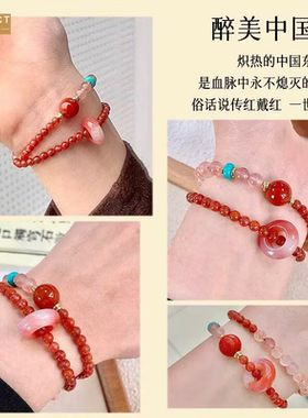 XKDDCT普陀山满肉南红双圈手串女