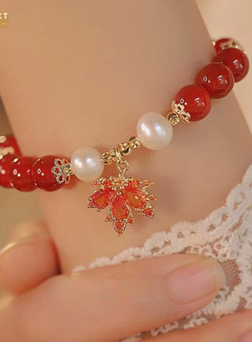 XKDDCT枫枫火火红枫叶手链女小众