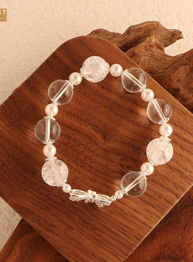 XKDDCT新款白水晶冰种石手链大