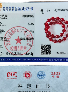 XKDDCT新款新品电视剧红手链女