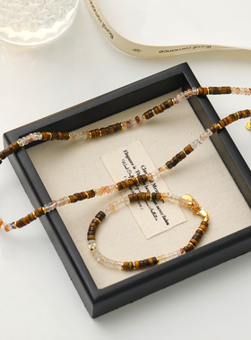 XKDDCT美拉德虎眼石项链手链套装