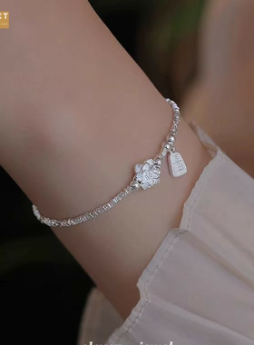 XKDDCT新款碎银子手链女新中式