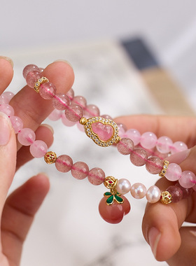 XKDDCT天然粉水晶双圈甜美蜜桃手