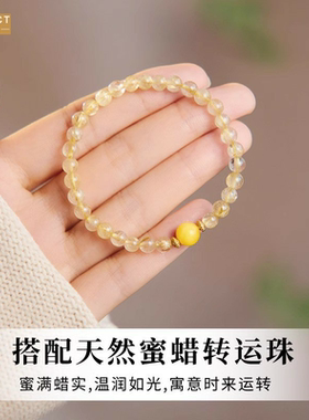 XKDDCT新款金发晶手串石色水晶
