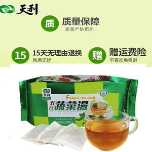 3月新货徐州天利五行蔬菜汤正品速食汤袋装五行汤新鲜蔬菜