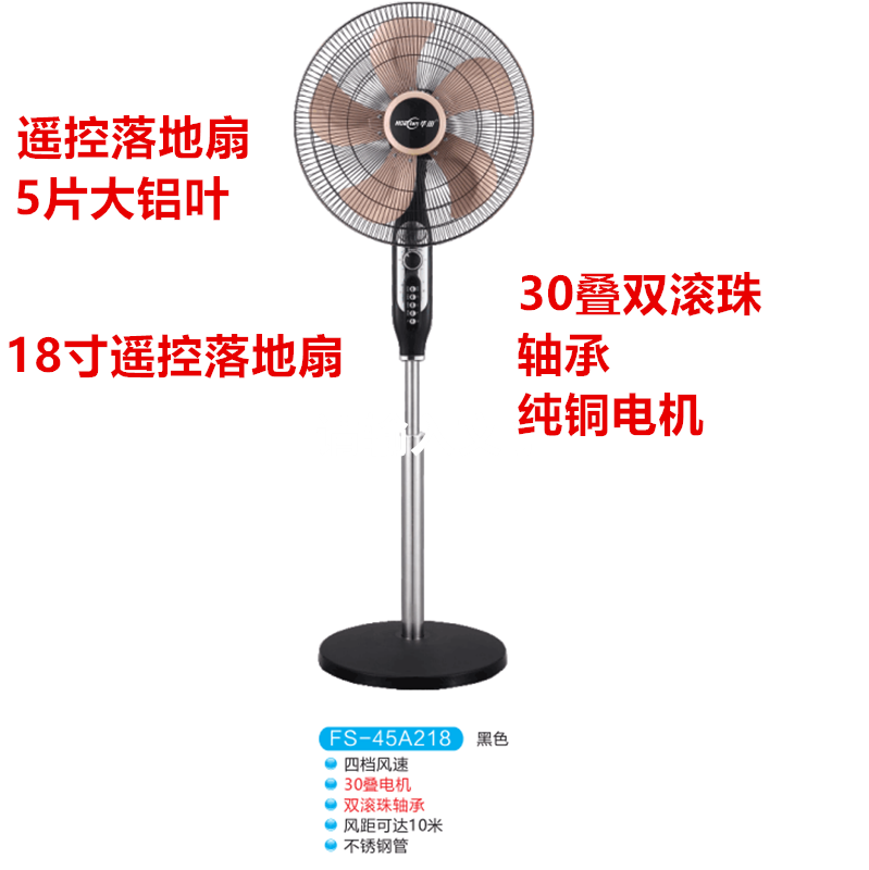 华田18寸电风扇家用落地扇纯铜电机立式大风量超静音16寸小型 - 图3