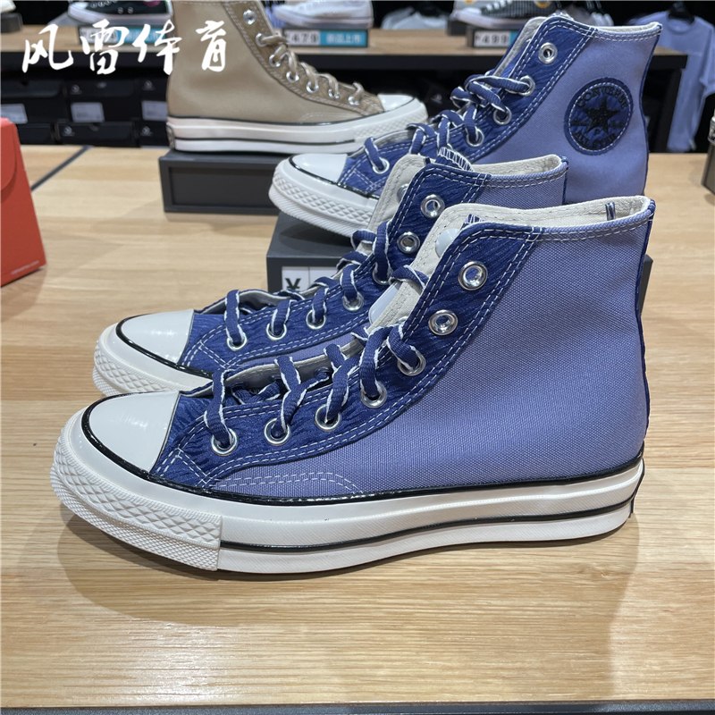 【风雷】Converse匡威Chuck70s撞色高帮帆布鞋A03758C A03759C - 图2