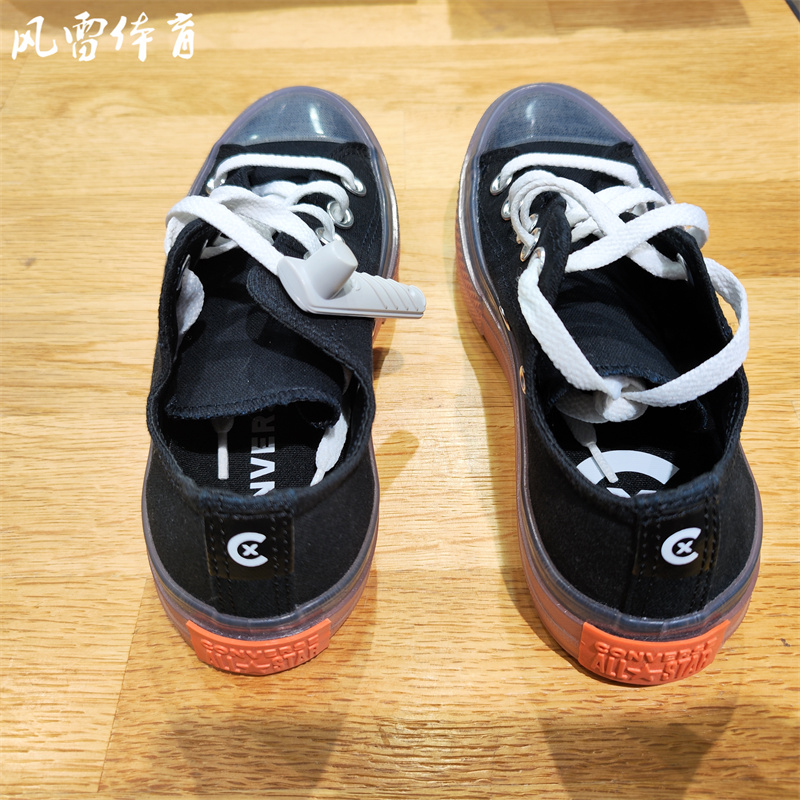 【风雷】果冻水晶底CONVERSE匡威 CX透明底黑色男女帆布鞋168568C - 图2