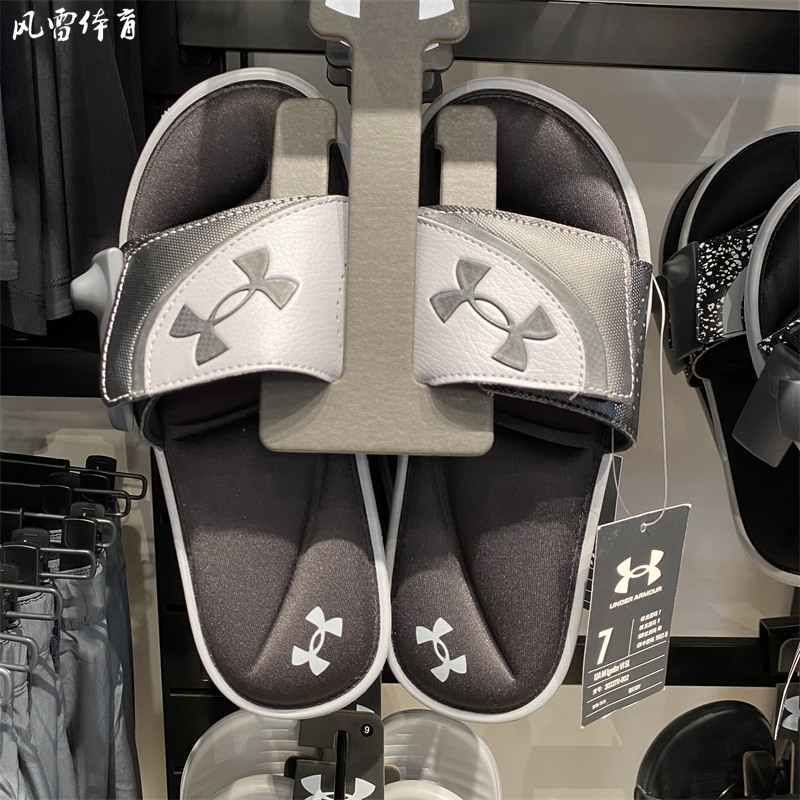 【风雷】安德玛男子UA缓震魔术贴记忆海绵拖鞋3024450 3022711 - 图0