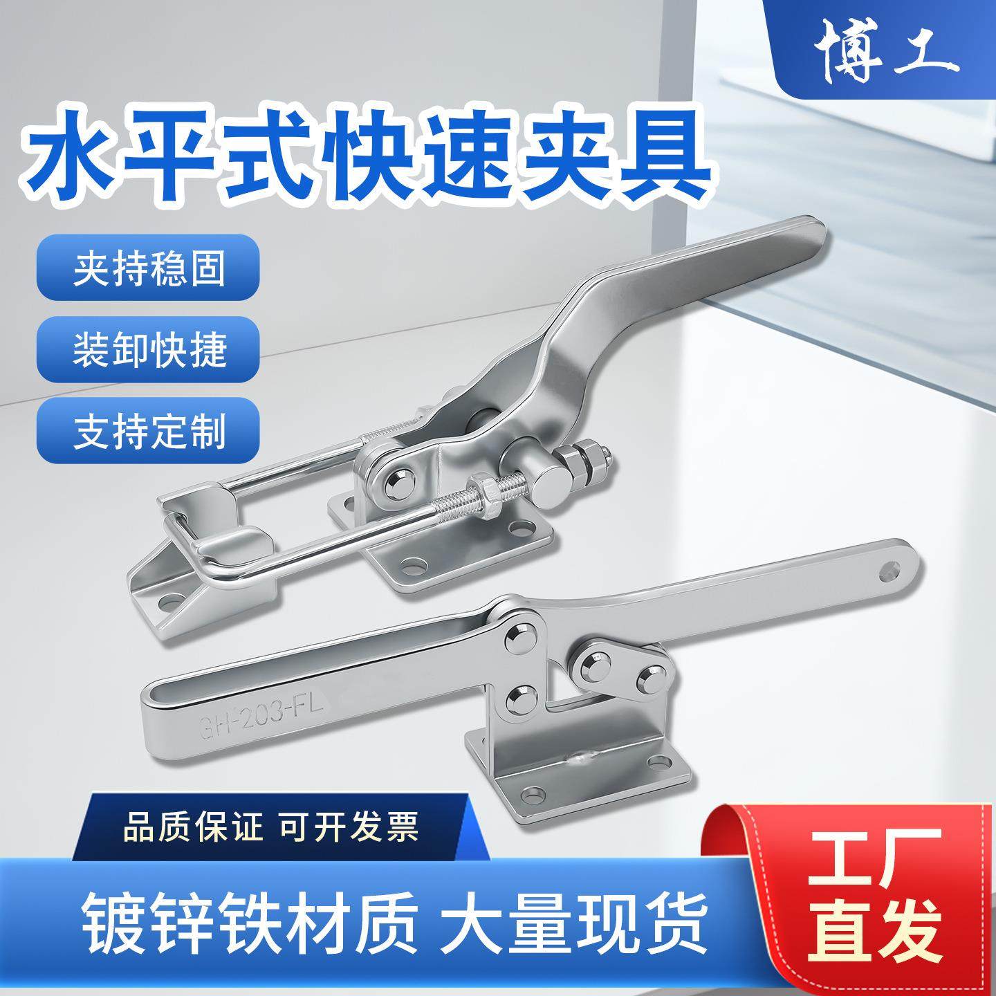 快速夹具 PU发泡滚塑模具拉扣 烤炉锁扣 压紧器压扣 40341 40342,淘宝优惠券,粉丝福利购,淘宝优惠卷