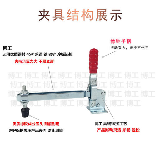 快速夹具 垂直式加长款快速夹钳 木工固定压紧器 工装固定锁紧器 - 图2
