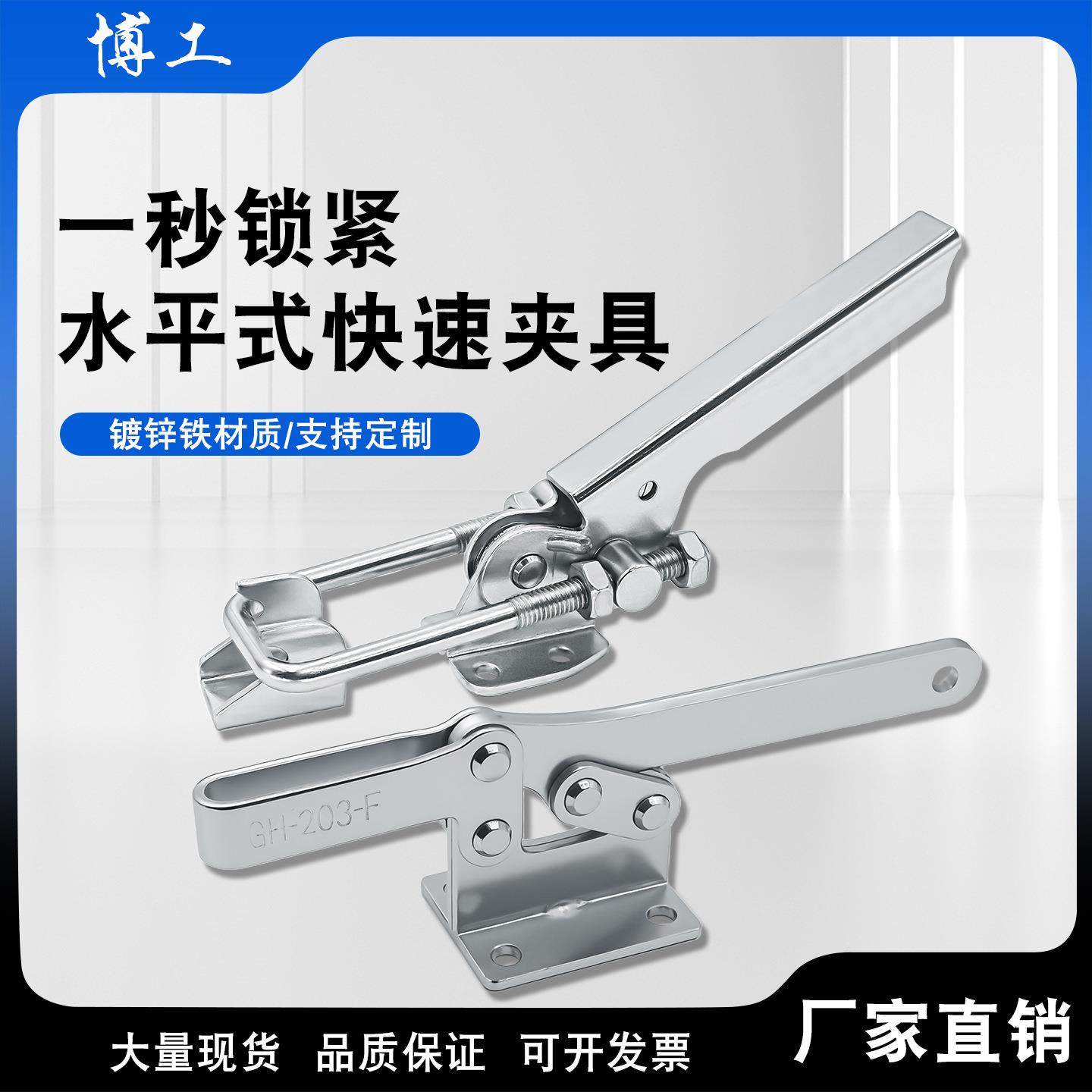 快速夹具 PU发泡滚塑模具拉扣 烤炉锁扣 压紧器压扣 40341 40342,淘宝优惠券,粉丝福利购,淘宝优惠卷