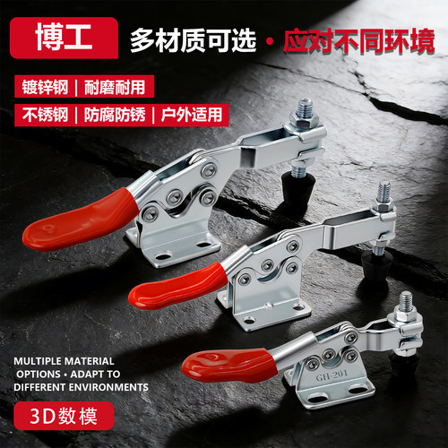 快速夹钳 夹具肘夹GH WDC 201BHBSS 201ASS 201BSS 201CSS 225DSS - 图1