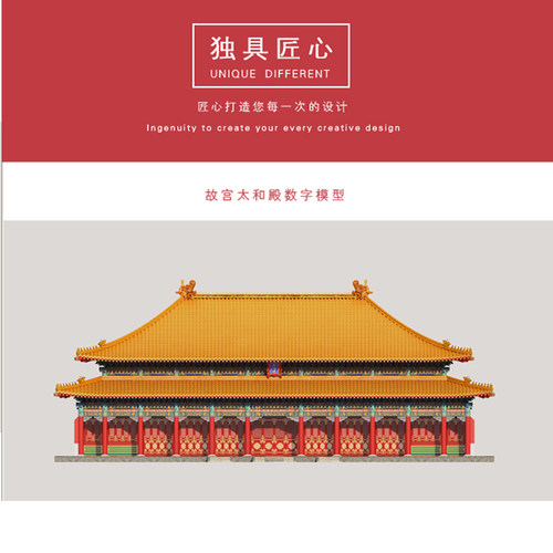 西安钟楼黄鹤楼故宫太和殿模型3d打印古建筑快速定制设计人工上色 - 图1