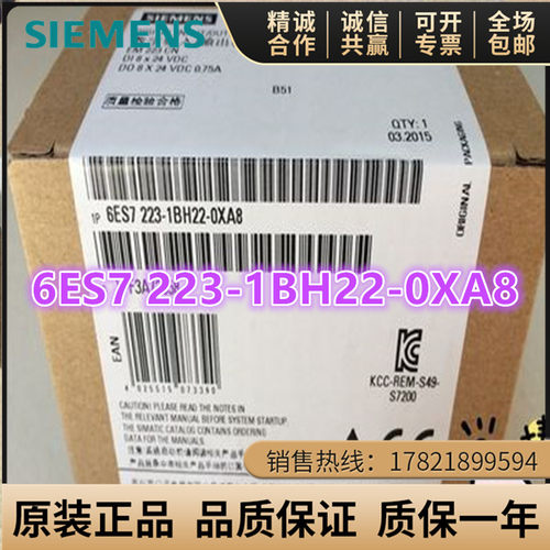 S7200PLC西门子EM223CN模块6ES7223 6ES7 223-1PH22-1BH22-0XA8/0-图0