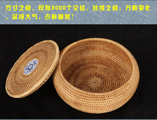 Handmade rattan snack storage box tea box round Japanese style