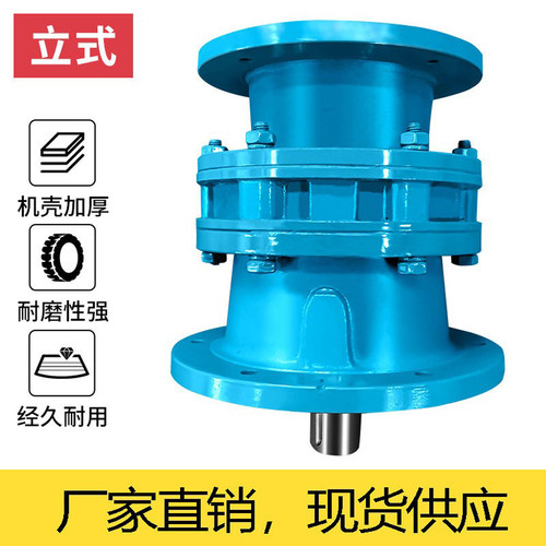 中庸摆线针轮减速机BWDXWDBLDXLD0123456789分体卧式立式接维修 - 图0