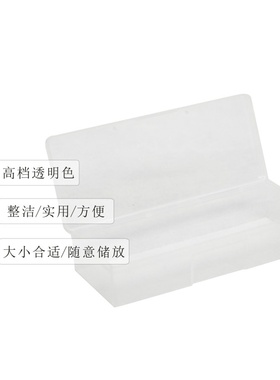 半永久纹绣盒子手工笔