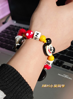 JMH小吴同学 原创设计卡通树脂米奇串珠手链儿童可爱陶瓷小众手串