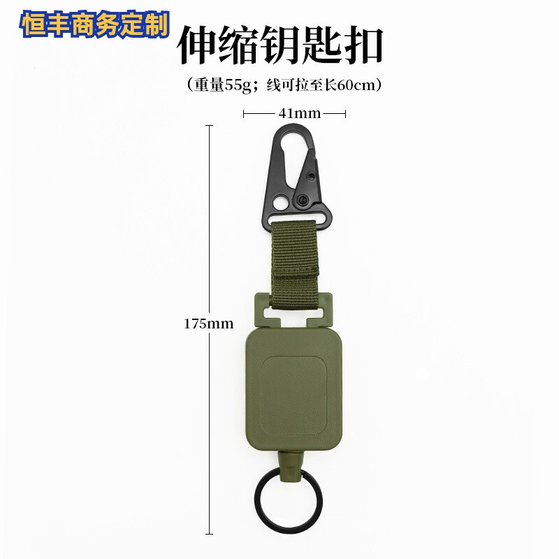 Outdoor fishing Luya telescopic easy-pull buckle hawkbill buckle with back clip steel wire high-strength webbing easy-pull can be customized