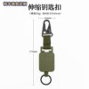Outdoor fishing Luya telescopic easy-pull buckle hawkbill buckle with back clip steel wire high-strength webbing easy-pull can be customized