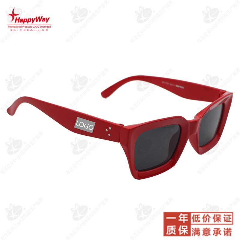 Sunglasses printed with logo, corporate outdoor activities, opening publicity, exhibition small gifts, advertising sun visor, sunglasses customization