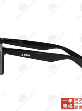 眼镜定制印logo遮阳墨镜刻字户外旅行企业广告宣传活动小礼品定做