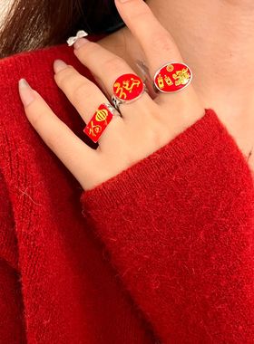 女金属中国风龙年年有鱼指环戒