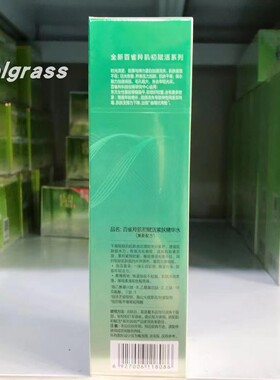 百雀羚淡纹抗皱紧致精华水90ml