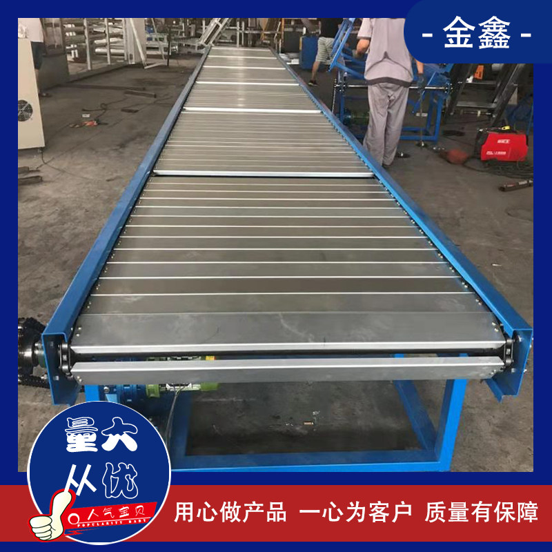 折弯板式输送带板式链传送带不锈钢网带链板机重型吨包扣板输送机_虎窝淘