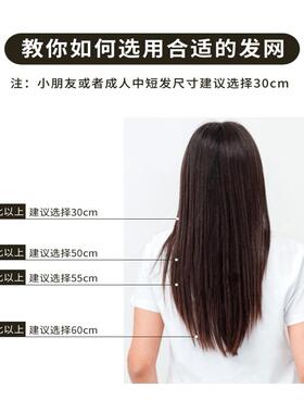 儿童隐形发网女舞蹈考级兜拉