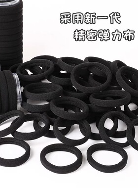 高弹力加粗无痕橡皮筋