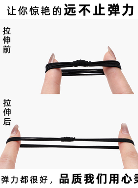 经久耐用不易断黑色皮筋