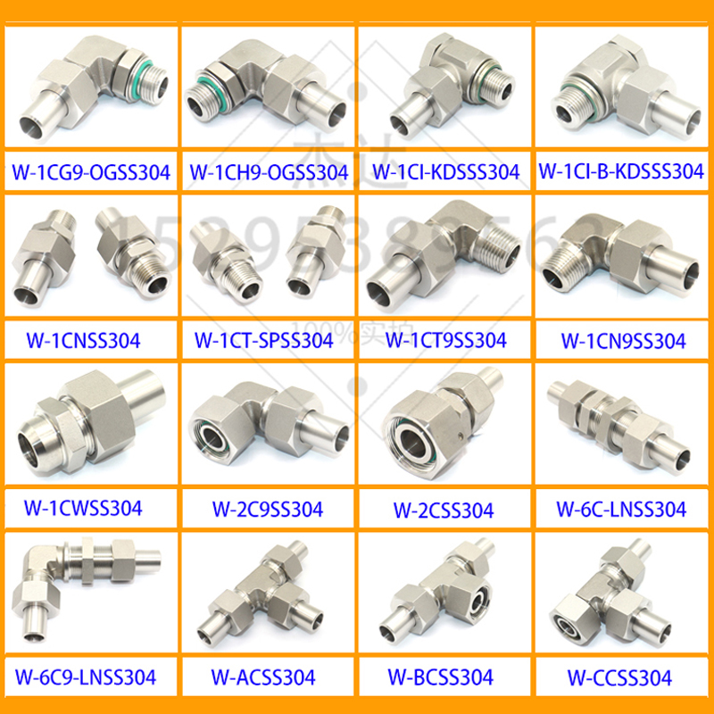 W-1DN9不锈钢液压90度弯头管接头焊接管转美制锥螺纹NPT直角组合