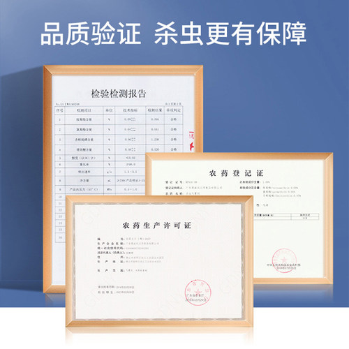 黑旋风杀虫剂杀虫喷雾剂灭蚊气雾剂家用室内非无毒蟑螂药蟑螂喷雾 - 图3